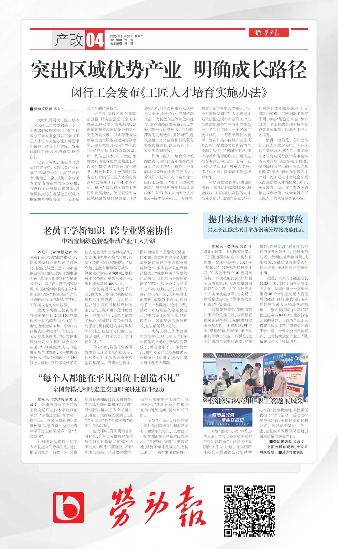 AGGAME·(中国区)集团官方网站