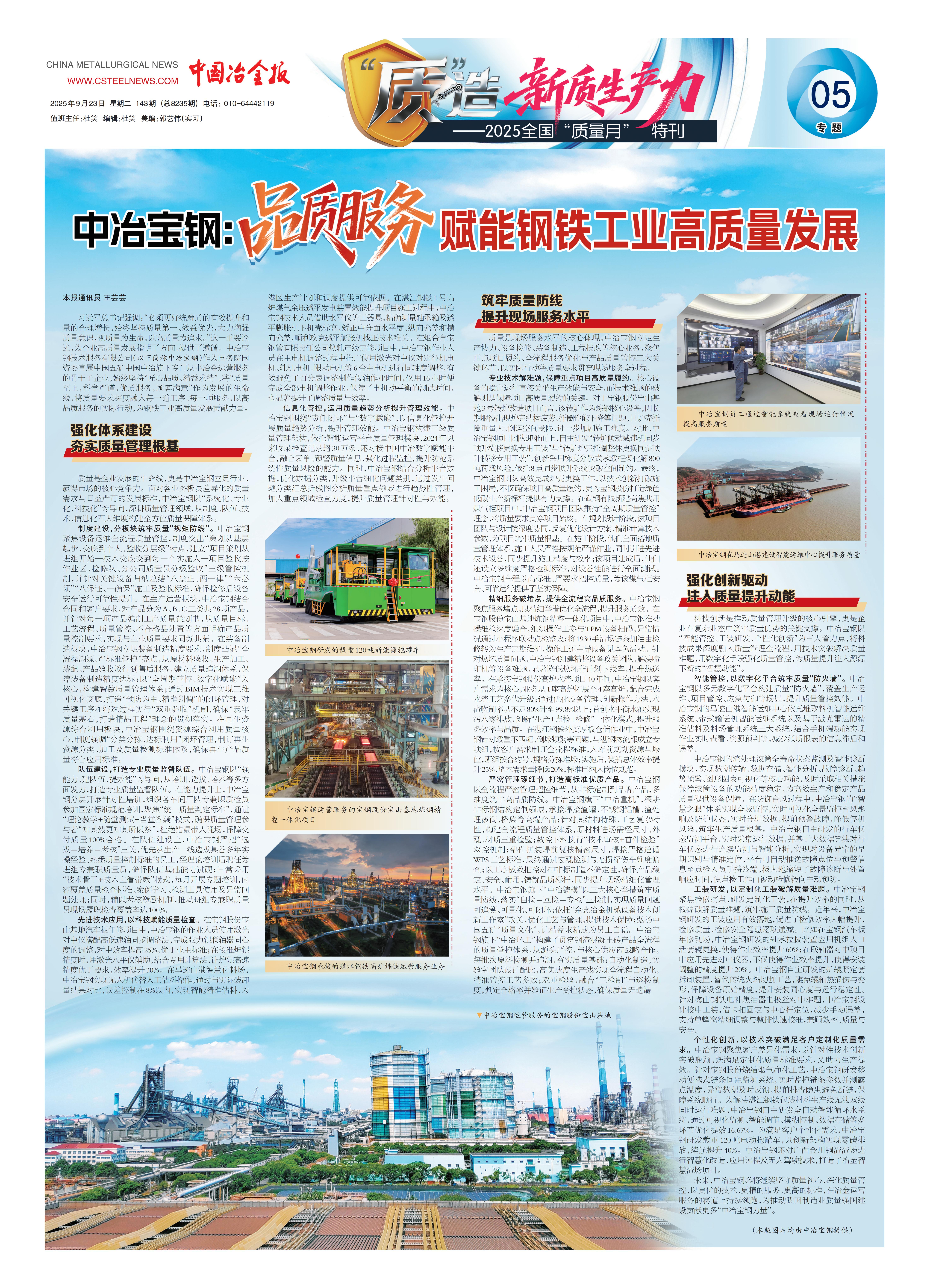 AGGAME·(中国区)集团官方网站