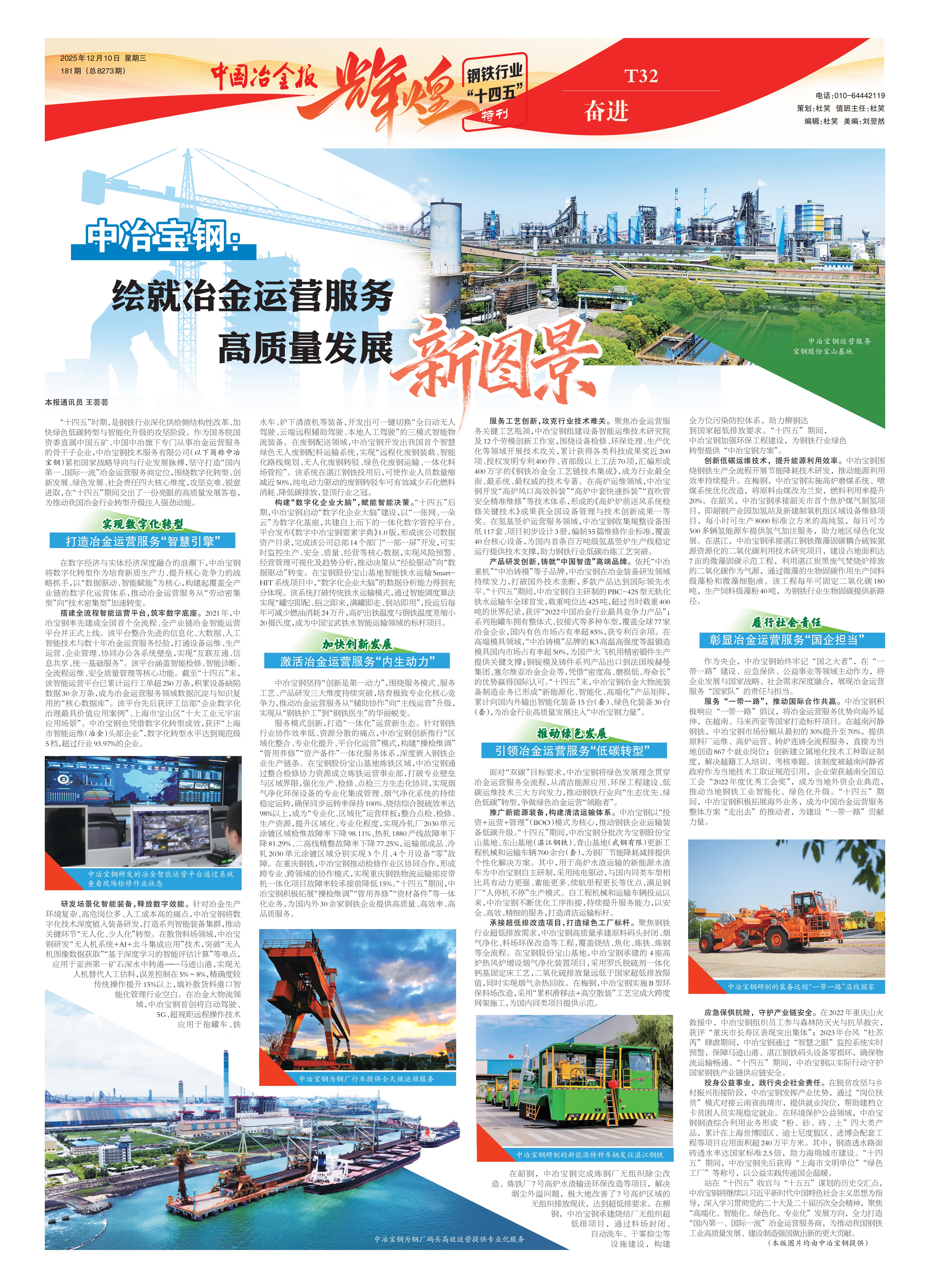 AGGAME·(中国区)集团官方网站